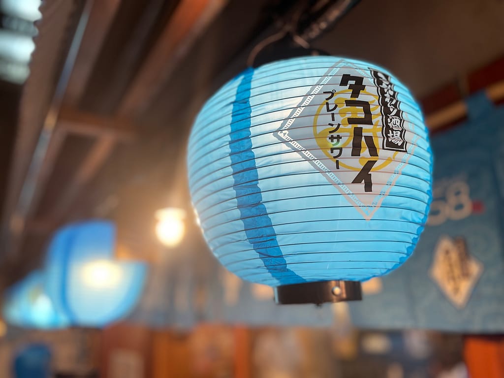 タコハイ酒場めん168提灯